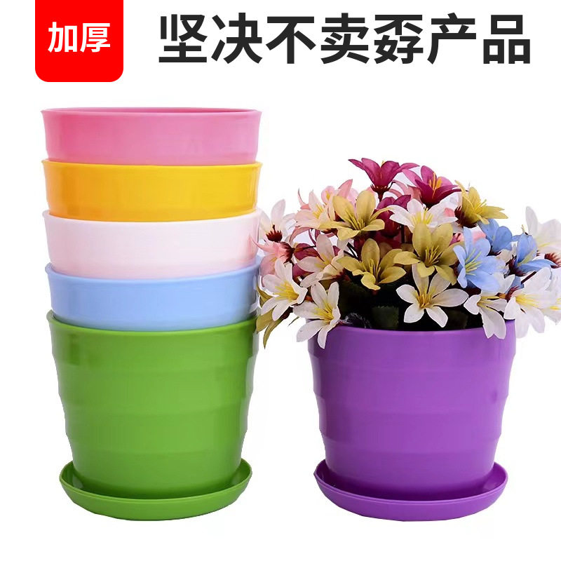 螺纹花盆花盆绿植塑料创意花瓶