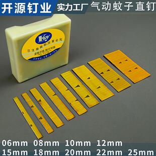 618 635 615 KY镀铜蚊钉细钉无头钉不锈钢蚊钉直钉排钉610