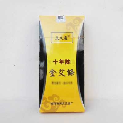 南阳艾仙堂艾久通十年陈艾条艾柱雷火灸家用熏艾叶艾绒杀菌净化空