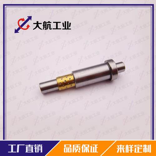 D-BYHA10-40-30-20微型滚珠套导向组件替代BYHA10-40-30-20