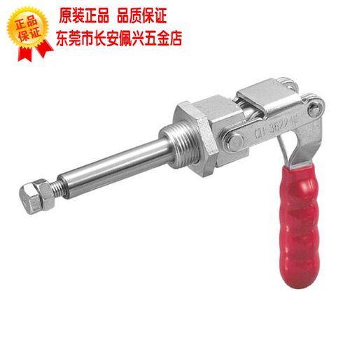 CH-36224M嘉刚clamptek快速夹钳CH36224M推拉夹具ch36224m夹紧器