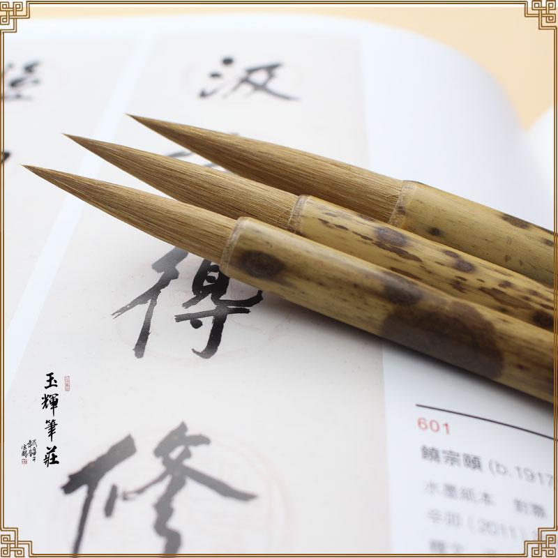 厂家 狼毫长锋 狼毫勾线毛笔 书法行草 国画写意花鸟文房四宝
