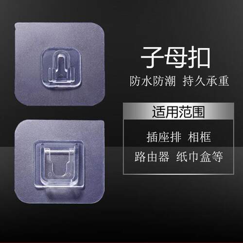 Multifunctional No-Drill Wall-Mounted Power Strip Socket Rou