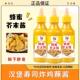 炸鸡酱黄芥末酱浓稠醇香解腻家用挤压瓶装 央妈推荐 蜂蜜芥末酱韩式