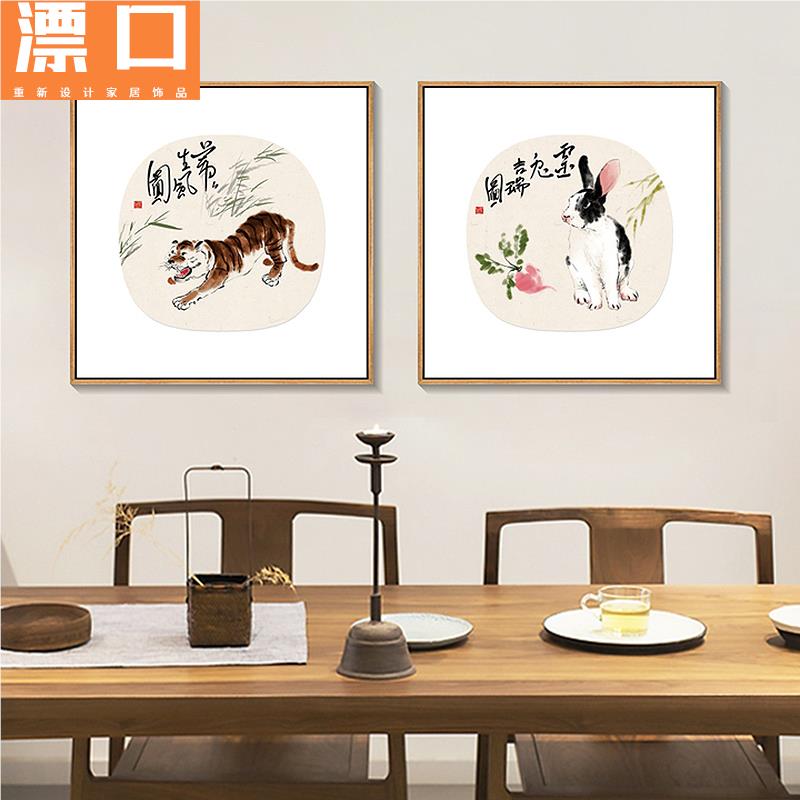 十二生肖装饰画鼠牛虎兔龙蛇马羊鸡挂画新中式客厅餐厅禅意壁画方图片