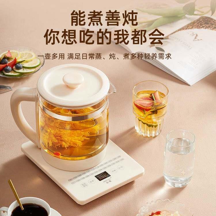 养生壶家用多功能电煮壶办公室全自动电热水壶玻璃烧水壶礼品