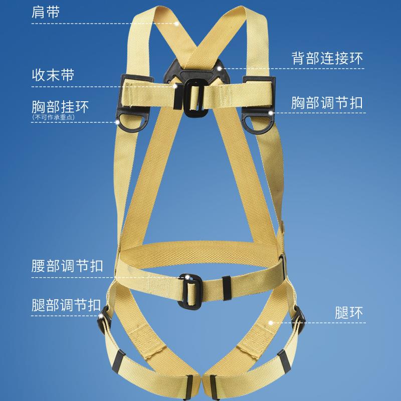 全身燃双背全带防火耐高358安温电焊工五式点高空作阻业安全绳防