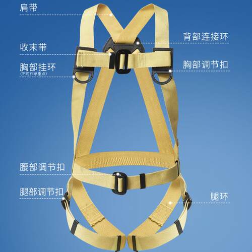 全身阻燃双背安全带耐高温焊电工五点式高空作业安全火绳防防837