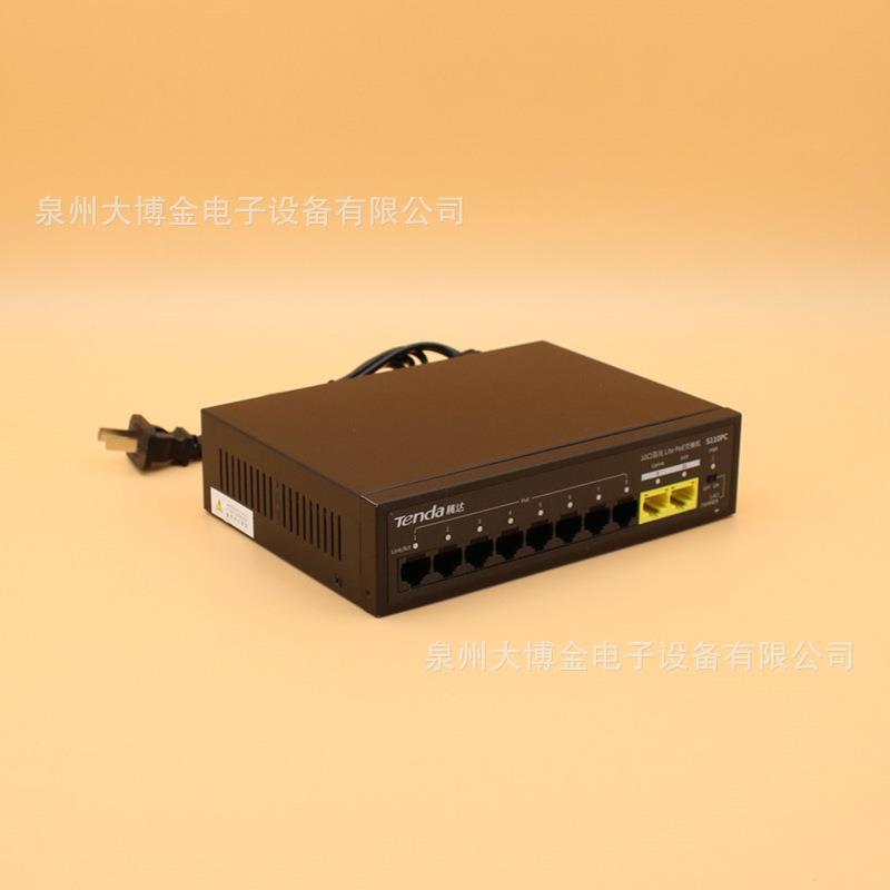 腾达S110PC功八口百兆POE8+供电监控交换机2网络分流AMFVP率70W