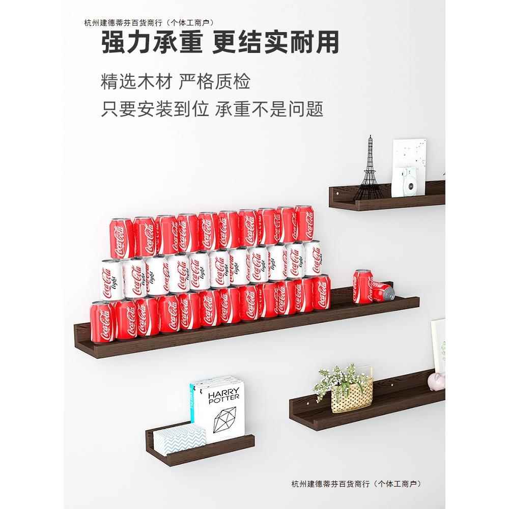 托架免墙壁电视墙装饰打孔一字隔板墙面实木层板支架墙上置物架