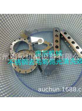 片五金弹冲去件毛刺抛38485光清洗一体机磁力抛光机磁力研压磨机
