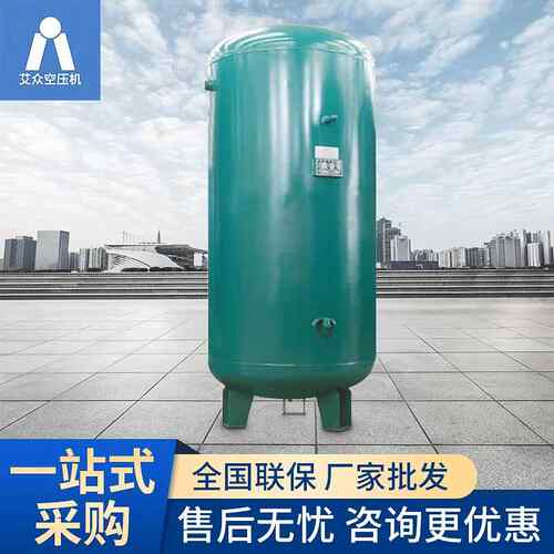空气储气罐0.6/1/2立方空压机储气罐气泵真空负压罐缓冲罐储气筒