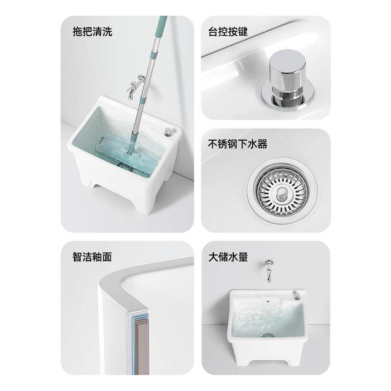 卫生间拖布池陶瓷彩色墩布盆家用阳台水池幼儿园自动拖把池带台控