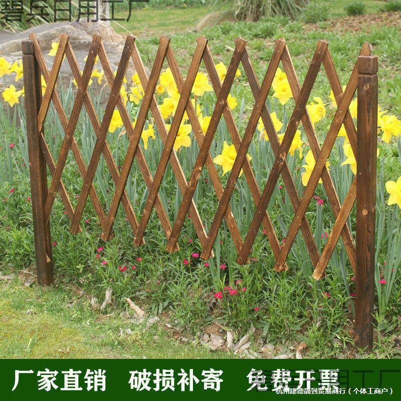 栅栏围栏篱笆小院门庭院户外伸缩拉网围墙腐木头花园爬藤架护栏