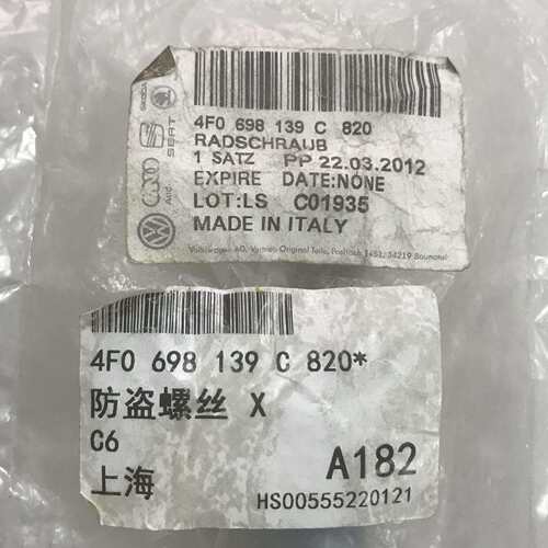 The anti-theft screwC6 4F0 689 139 C 820* 防盗螺丝 C6