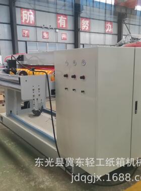 高速纸板螺旋刀横切机 瓦楞纸板包装机械 灰纸板设备