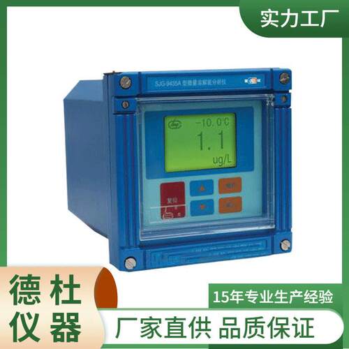 供应-PHG-217D型工业pH/ORP测量控制器
