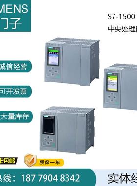 S7-1500CPU中央处理器6ES7517-AP/FP/TP/UP/HP00-0AB0/4AB议价