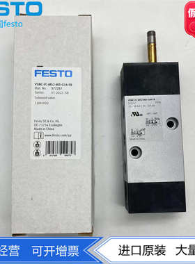 FESTO费斯托电磁阀VSNC-FC-M52-MD-G14-F8-1B2 577257 577295现