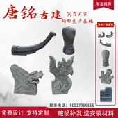 仿古青瓦五脊六兽吻兽翘脚宝顶寺庙庭院亭子屋顶瓦片装 饰古建配件