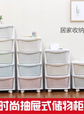 三层多功能糖果色抽屉柜宝宝衣柜塑料抽屉式储物柜整理柜抽屉柜