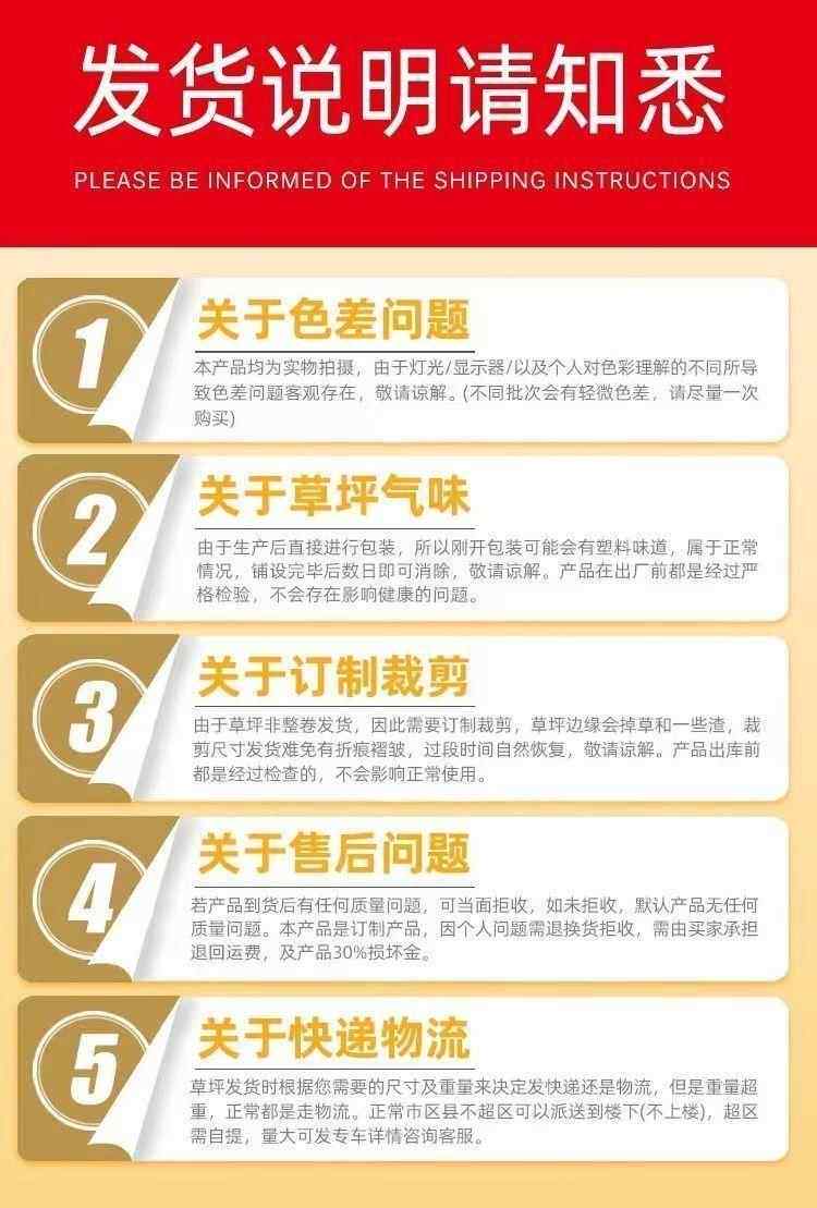 товар из китая 仿真茅草屋顶稻草自然塑料假毛草装饰民宿景区农家乐楼顶隔热防晒