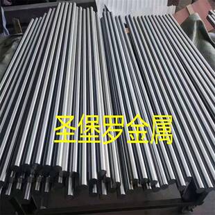 SUS420马氏体不锈钢2Cr13圆钢SUS420J1圆棒X20Cr13/1.4021圆钢棒