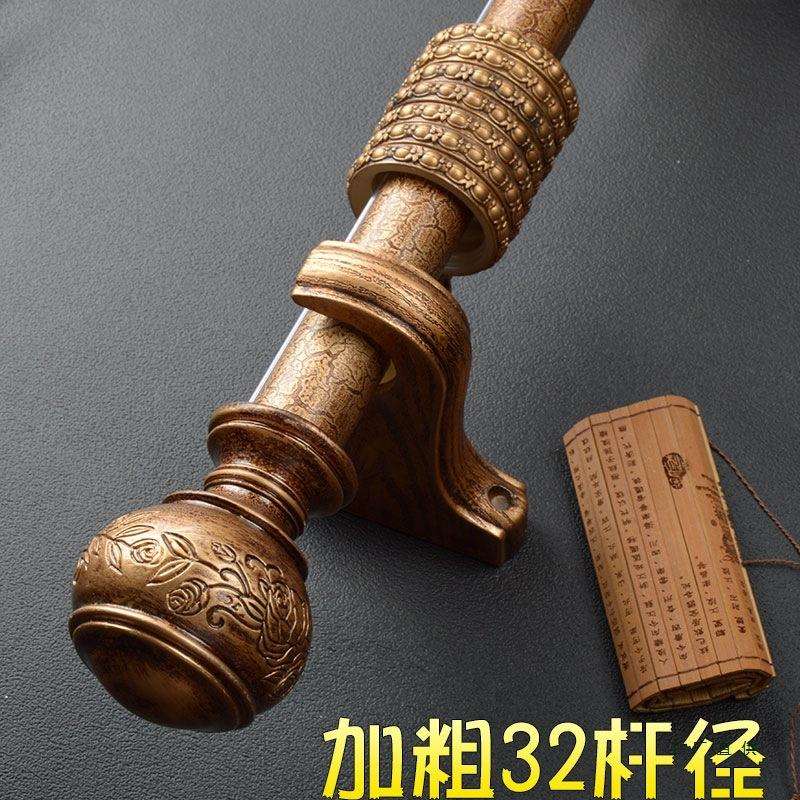 木纹加粗罗马杆 仿古复古欧式窗帘杆32杆直径单双铝合金罗马杆子