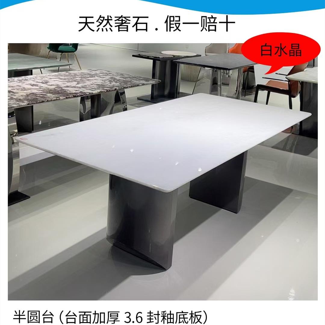 高端蓝水晶铂金钻金孔雀香雪梅雪山飞狐天然奢石长方形餐桌饭桌图片