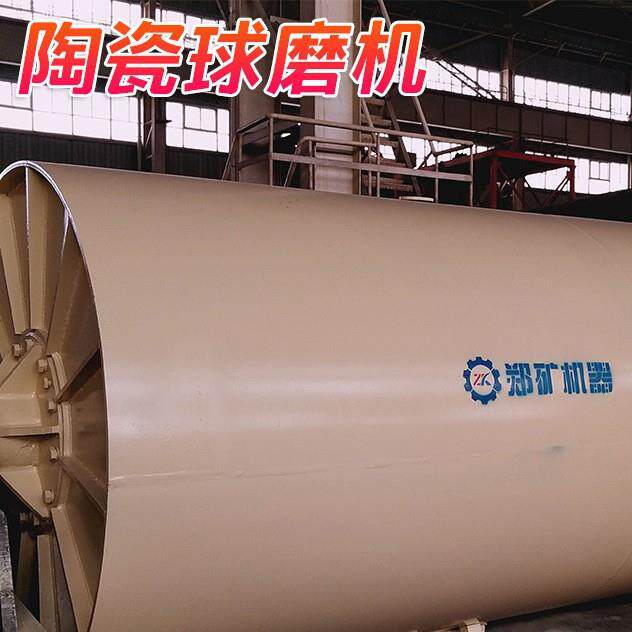 小型陶瓷球磨机设备小型实验用陶瓷球磨机陶瓷球磨机设备报价