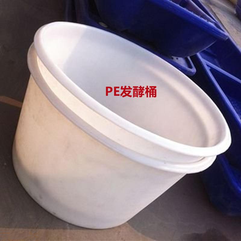 山东厂家供应加厚800升熟料家用储水桶1000水产养殖桶腌制发酵桶