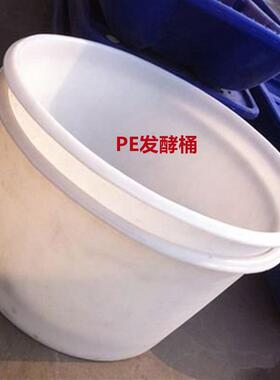 山东厂家供应加厚800升熟料家用储水桶1000水产养殖桶腌制发酵桶