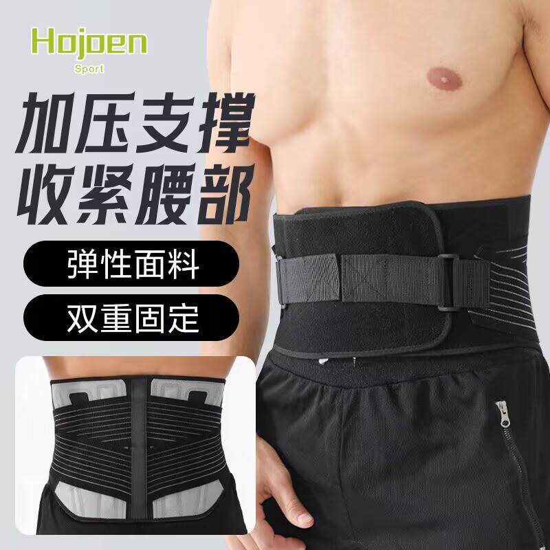 热压合成支撑护腰弹力透气健身运动护腰钢板支撑束腰带收腹带现货