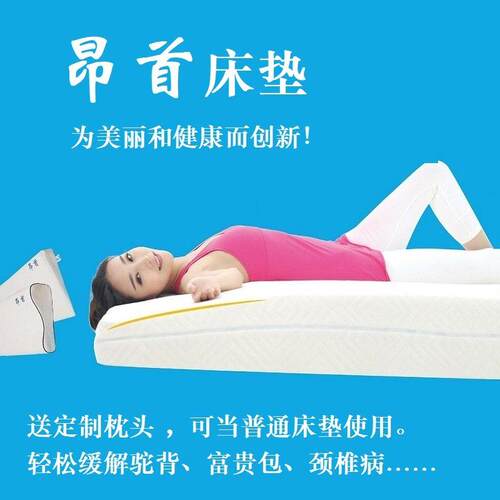 新品 护脊床垫又叫昂首床垫斜面床垫 可拆洗外套 ,第二代床垫