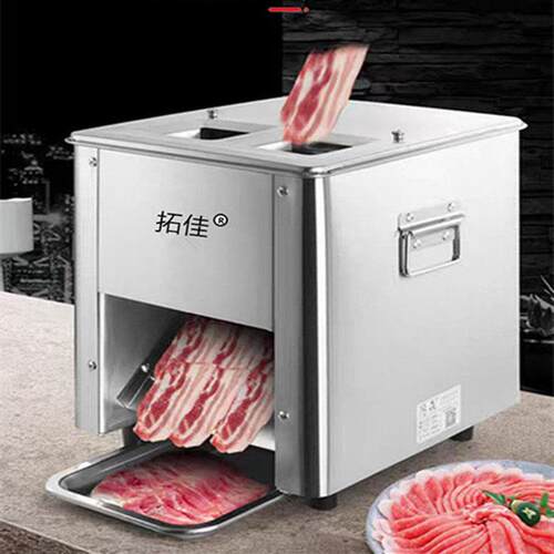 双口绞肉机切肉片两种尺寸台式不锈钢电动切片肉丝机厂家供应