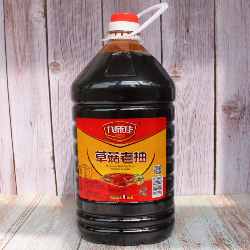 包邮 九味佳草菇老抽5L 红烧酱汁酱油调料调味品桶装 上色大桶装
