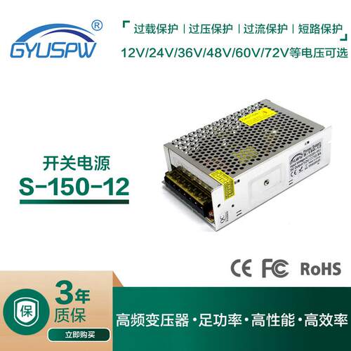 厂家直销12V200W恒压开关电源LED灯条模组直流电源LED变压器电源