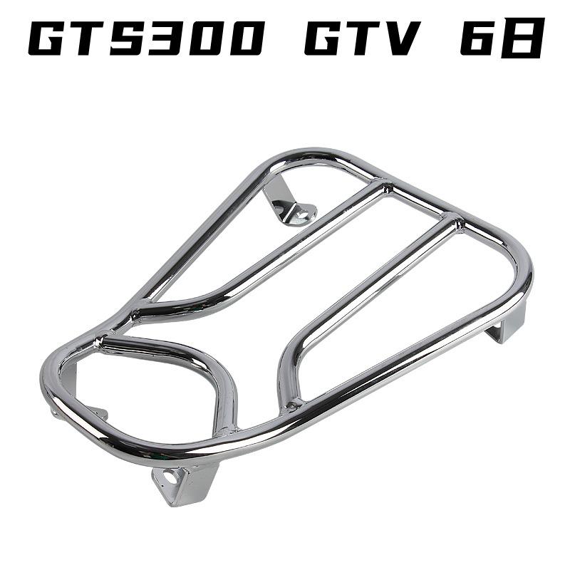 适用于维斯帕比亚乔GTS3006日改装中置货架烧烤架脚踏架配件