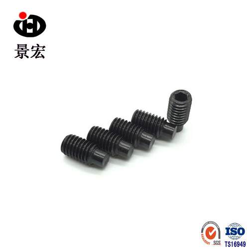 1.级无头螺丝IDN915内六MYA9角圆柱端紧定发黑2高强度紧定螺钉M2*