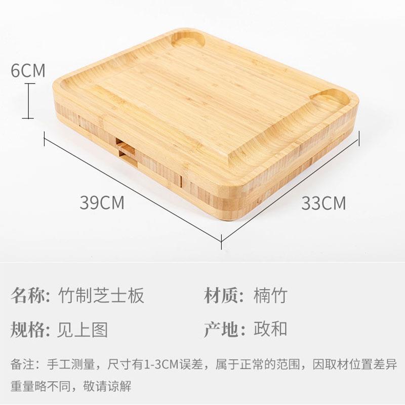 竹制奶抽酪芝板套三拉式带屉加厚芝士板带熟食砧板切菜板可折士叠