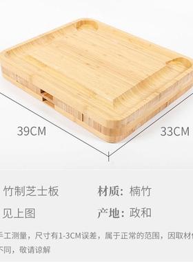 竹制奶抽酪芝板套三拉式带屉加厚芝士板带熟食砧板切菜板可折士叠