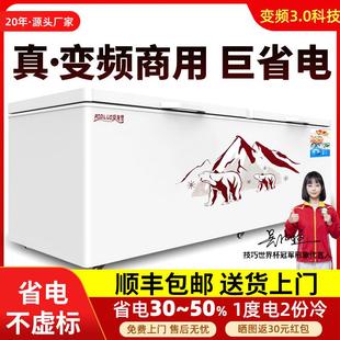 变频商用冷柜冰柜商用冷冻柜家用冷藏两用双温卧式冷柜大容量速冻