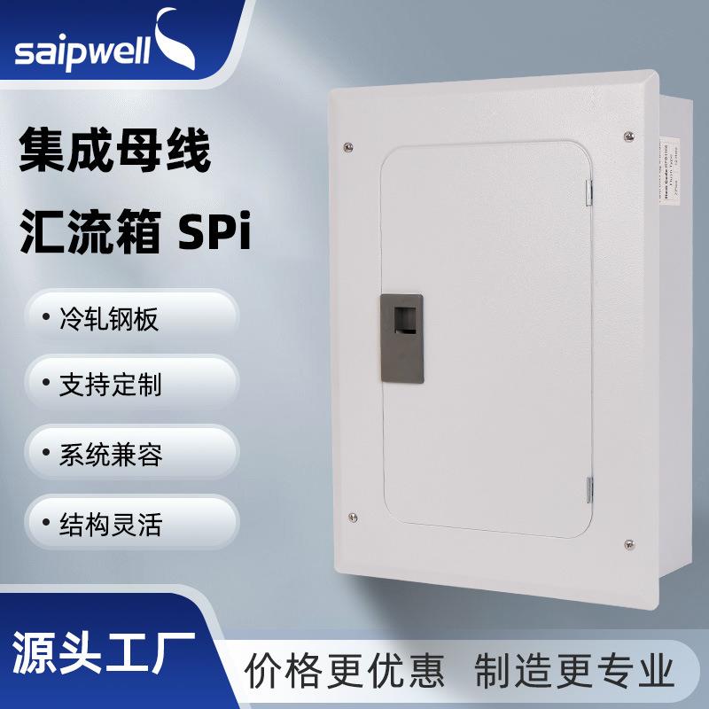 集成母线汇流箱等电位插座箱IP66成套系统带断路器控制箱