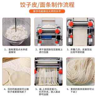 宏超不锈擀钢动电压面机家QCB用小型面条机商用多能自功动手面一