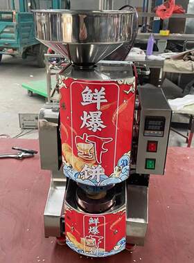 鲜爆虾饼机夜市非油炸自动膨化机网红虾饼机商用创业非油炸米饼机