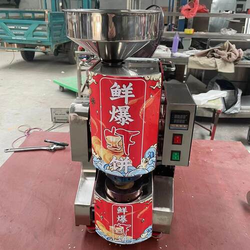 全自动非油炸鲜爆虾饼机器摆摊膨化机虾片机流动创业米饼机压片机