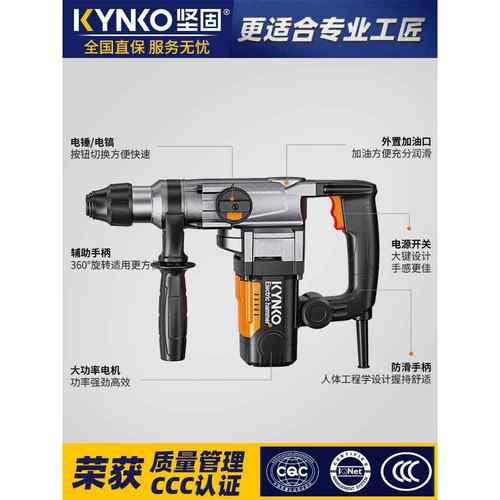土坚固电锤电冲击钻混凝钻孔电捶功率工业级WTP多功能带安全镐离