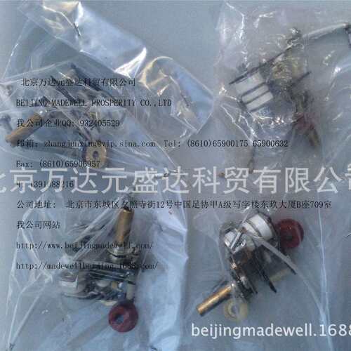 进口意大利PONYJ2JOLLY电蒸汽熨斗温度控制器温控熨斗调温芯