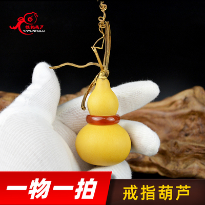 小葫芦一物一图绕指柔手捻套环戒指葫芦小八宝天津嘴文玩把玩葫芦