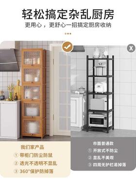 ALI6冰箱夹缝置物柜加深厨房缝隙收纳橱柜家用窄30cm实木边缝锅具
